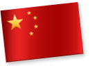 中国国旗