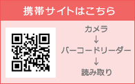 カフェDEチャイニーズ中国語教室モバイル